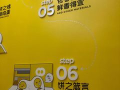 -2颗鸡蛋煎饼(北京路天河城店)
