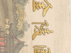 -德基艺术博物馆