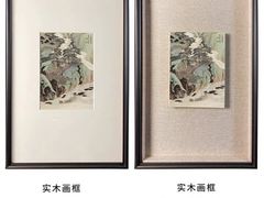-宸宸画框裱画配框工厂店(莘庄店)