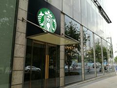 -星巴克臻选(湖滨道店)