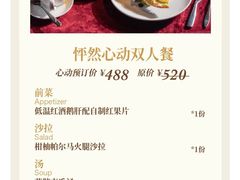 -杂咖zacup(领展中心城店)