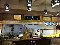 -清真·尼罗美食城(王府井生活广场店)