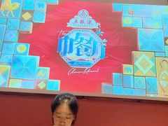 -富侨养生(光大会展店)