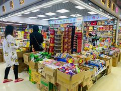 -紫荆城食品交易中心(华强北店)