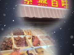 -紫燕百味鸡(明湖店)