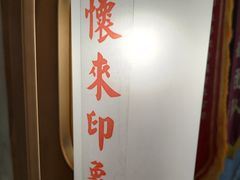 -怀来印象