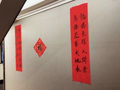 -瑞福园联谊餐室(茂名南路店)