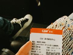 -CGV影城(卓悦中心 IMAX激光店)