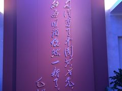-中共一大纪念馆