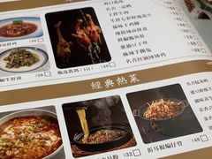 -名善山珍·野生菌汤锅(文殊院店)