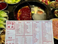 -重庆印象老火锅(梅林店)