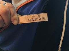 -印象鲵宴·张家界地标美食名片(溪布街店)