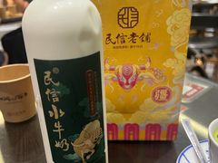 无糖水牛奶-民信老铺(华盖路店)
