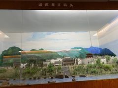 -婺源博物馆