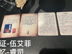 -谜·沉浸侦探剧本杀推理馆(静安店)