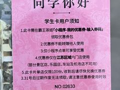 -砂之船奥莱(南京江宁店)