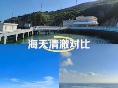 -枸杞岛