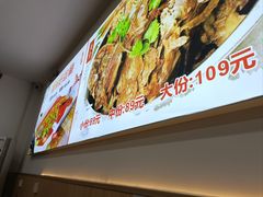 -火狼大盘鸡(团结东路店)