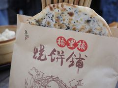 -乌镇景区