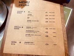 -大青树咖啡(大理古城店)