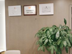 -爱康国宾体检中心(顺平分院)