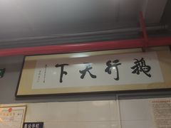 -日日香卤鹅饭店·澄海狮头鹅(澄海店)