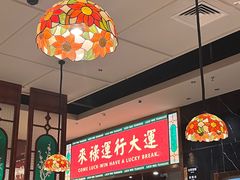 -禄运茶居·手工点心(猎德店)