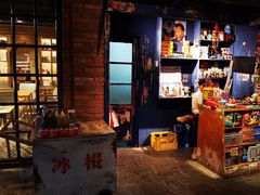 门面-和平菓局(王府井店)