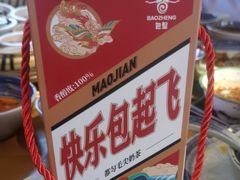 -包整·丝娃娃(一览甲秀楼风景店)