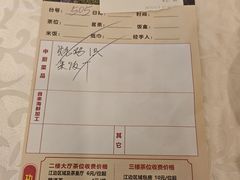 -御满江海鲜酒家(洛溪新城店)