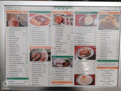 -小龍鳳餐室(番禺路店)