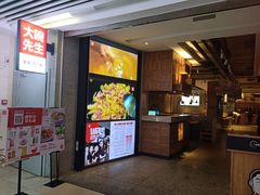 门面-大碗先生(万家丽店)