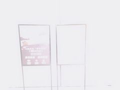 -新海渔港·胶东海鲜家常菜·家宴(奥体中心店)