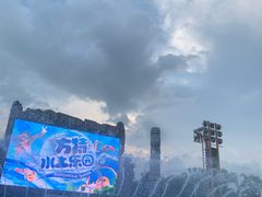 -厦门方特水上乐园