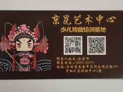 -栖乐荟购物广场