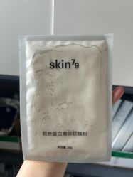 -skin79皮肤管理中心