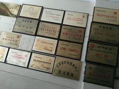 -盱眙红叶龙虾(金源北路店)