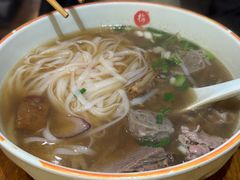 -越南牛肉河粉餐厅(书院巷店)