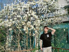 -不止轰趴独栋别墅户外烧烤(颐西庄园店)