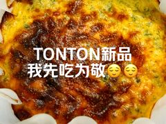 -TonTon(永康路店)