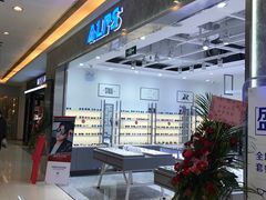 -ALPS阿尔卑斯眼镜(我格广场店)