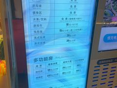 -御水泉·国际水疗会(广州长隆店)