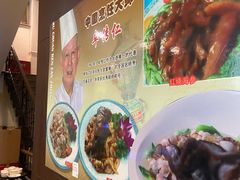 -牟传仁饭庄(星海店)