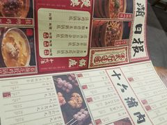 -十六蒲(桂林路店)