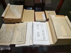 -天一阁博物院