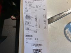 -海底捞火锅(泉城路店)