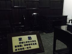 -乌镇东栅景区-茅盾故居