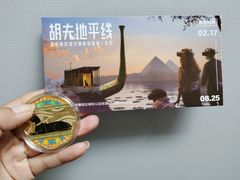 -凤凰中心