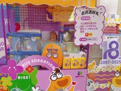 -瑞思少儿中心·少儿英语素养启蒙(勒泰直营校区)