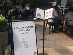 -农畉LONFOOD(福田星河COCOPark店)